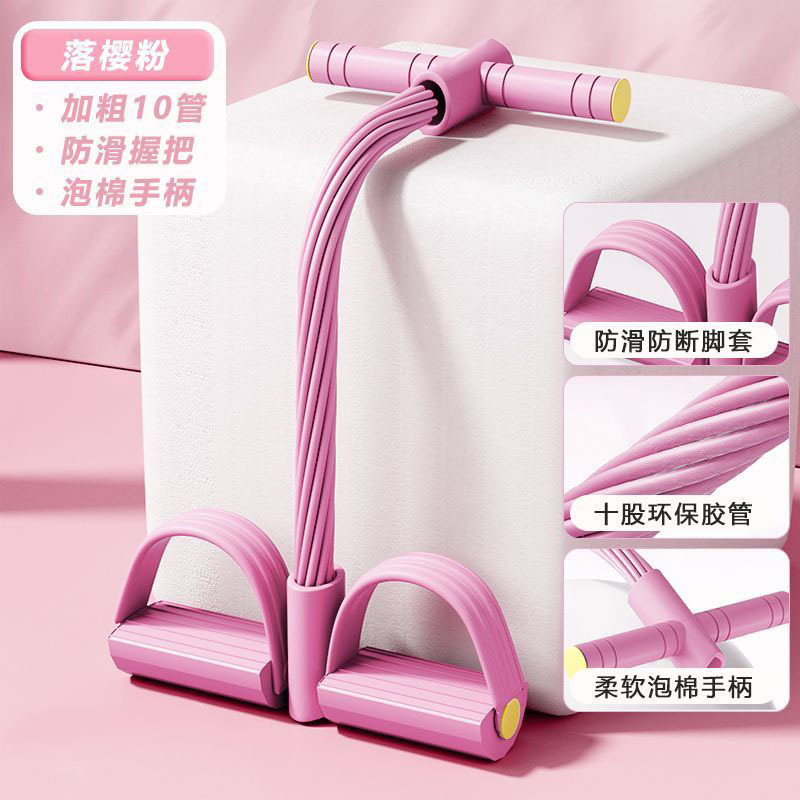 Foot pedal resistance band for belly fat reduction sit-up assistant for women fitness equipment home use small swallow stretch rope