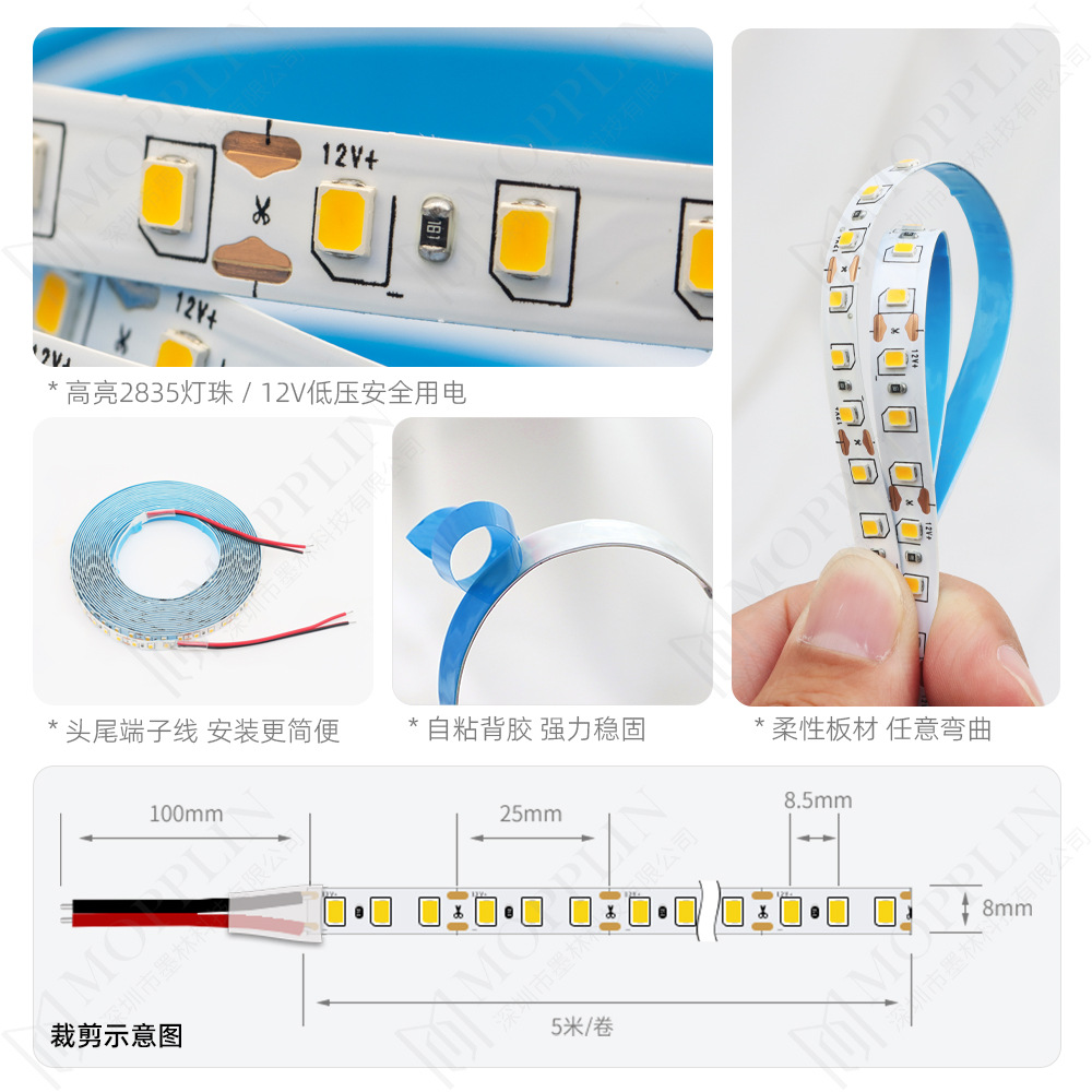 LED strip 2835 self-adhesive backing 12V golden yellow light 120 lights bare board 8mm with wire SMD light strip first purchase then payment