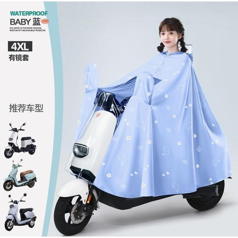 4XL 单人有镜套【加厚】-Baby蓝