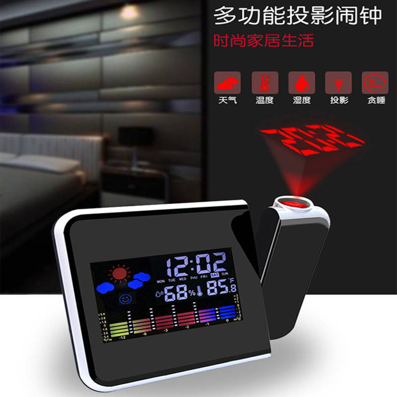 8190 Multifunctional Projection Alarm Clock Bedroom Bedside Clock Lazy Electronic Clock Smart Temperature Humidity Calendar Clock