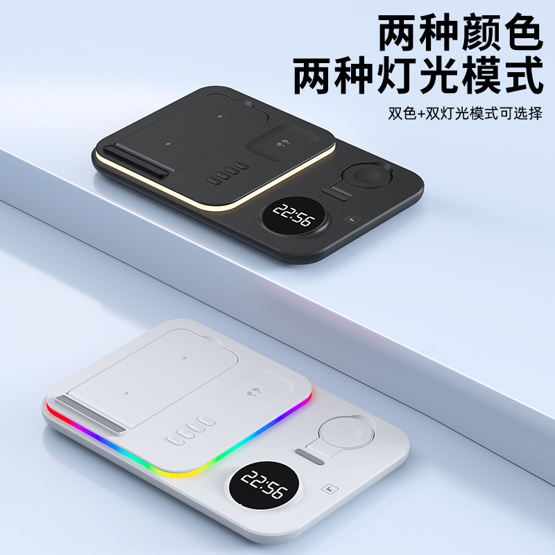 Wireless Charger 30W for Apple Samsung Huawei Phone Earphone Watch Foldable Desktop Magnetic Fast Charging