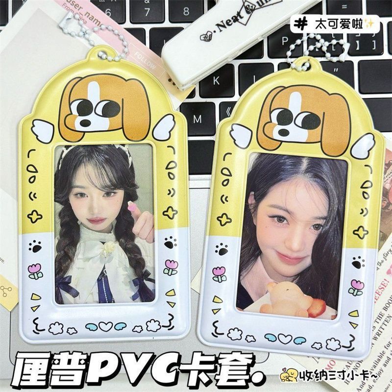 Girl's heart cute idol small card card sleeve storage pendant protection original matte PVC exquisite card sleeve collection