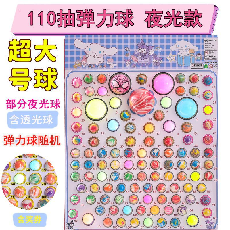 Dragon Ball Lottery Draw Balls, Dragon Ball Bouncy Balls, Prize Draw Bouncy Balls, Glowing, Cheap, School, Supermarket, Convenience Store