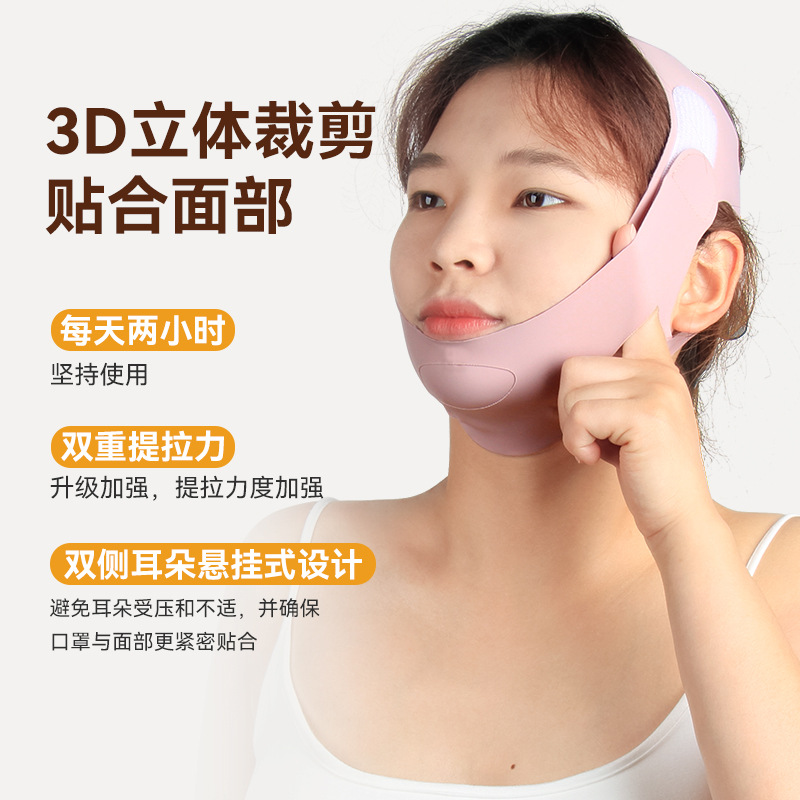 V Face Mask Lifting Tightening Anti-sagging Small V Face Shaper Improve Nasolabial Folds Facial Bandage Anti-snoring Belt