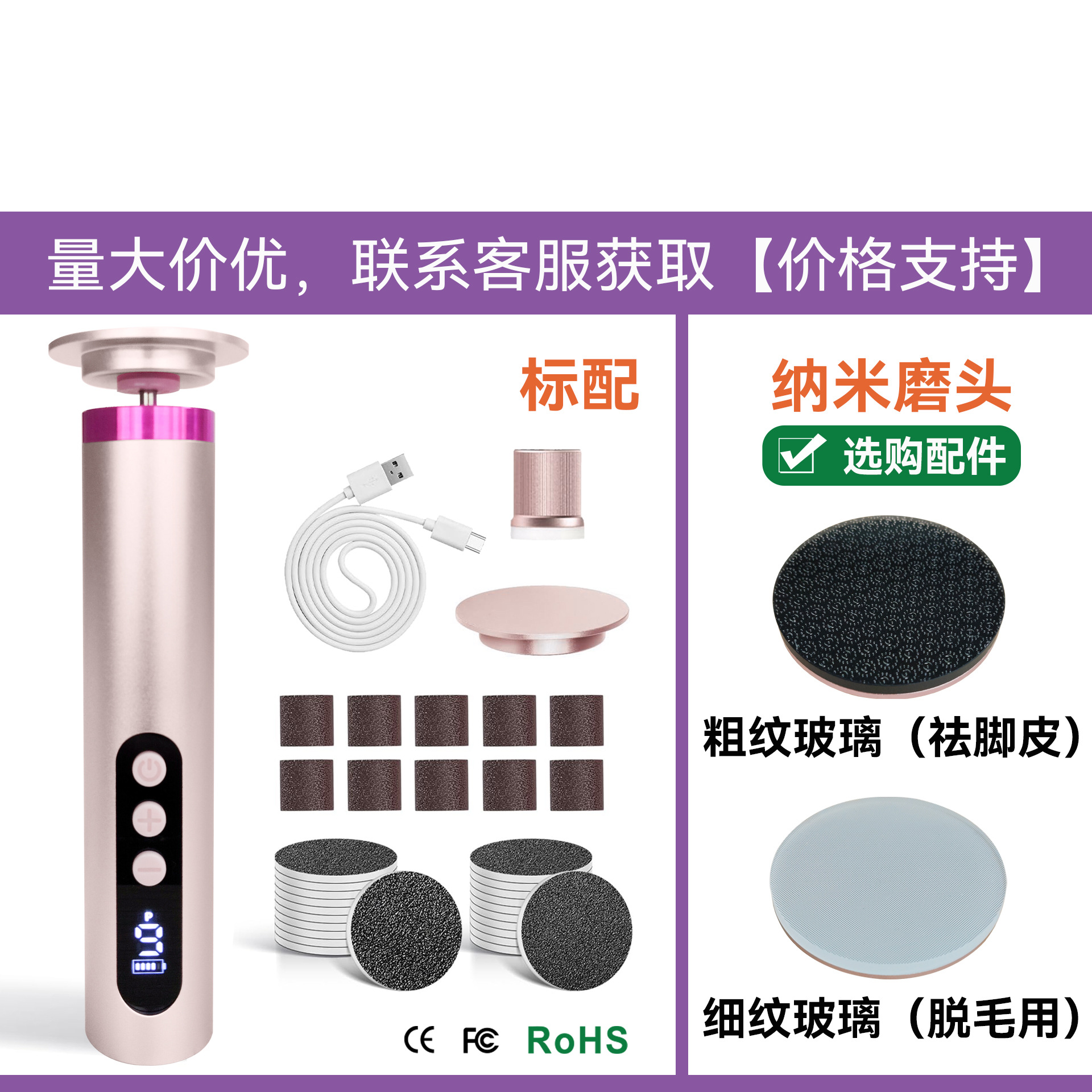 Electric Foot File New 2-in-1 Digital Display, Callus Remover Tool, Electric Foot File