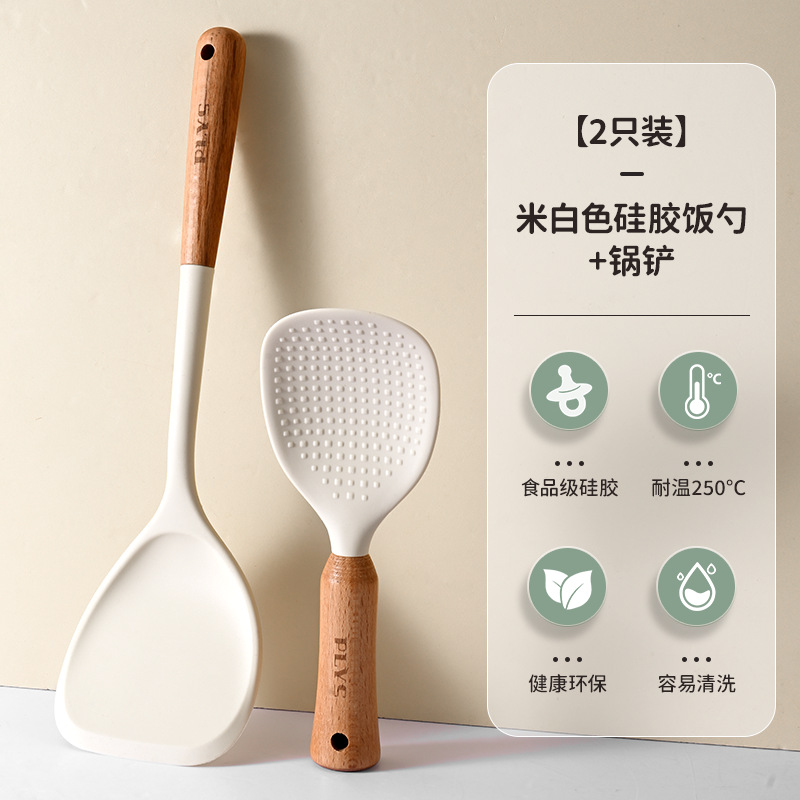 奶白饭勺+锅铲【锅无异味】