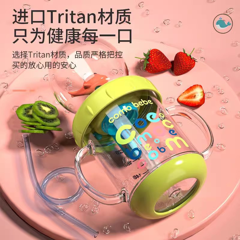 Kemeng Beibi Whale Diving Cup Children's Fun Water Spray Cup Home School Student Plastic Cup with Straw