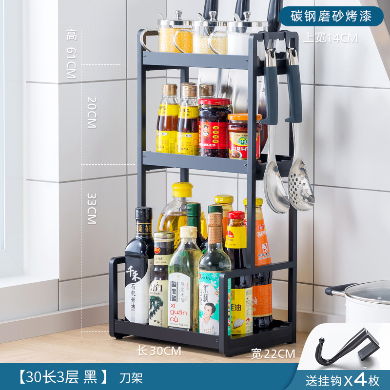 Kitchen seasoning rack, oil, salt, soy sauce, vinegar seasoning storage rack, knife holder, seasoning rack