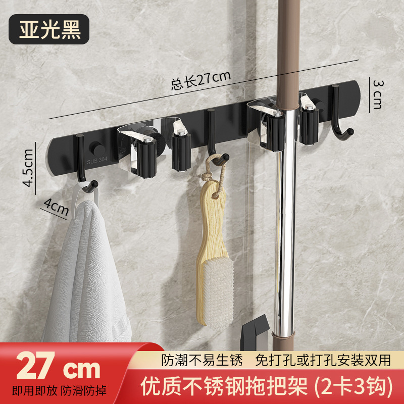 mop wall clip no-drill hanging rod broom fixing rack balcony bathroom storage rack towel hook clothes hook hygiene