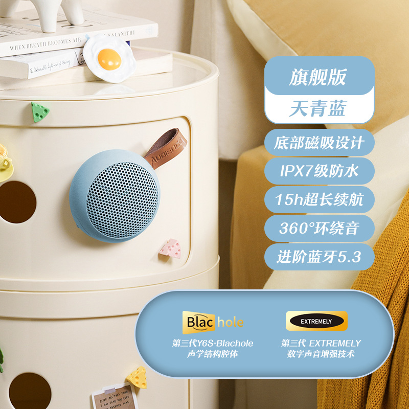 现货天青蓝（IPX7防水-1000mAh-蓝牙5.2）