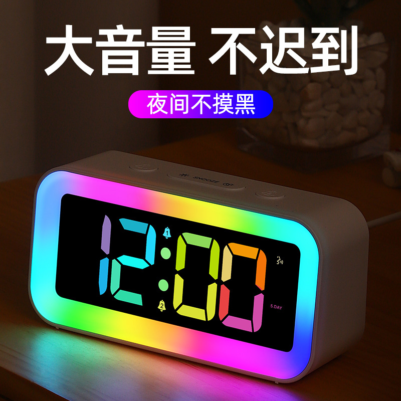 2025 RGB colorful seven-color LED lamp desktop large digital display table clock desktop luminous table clock