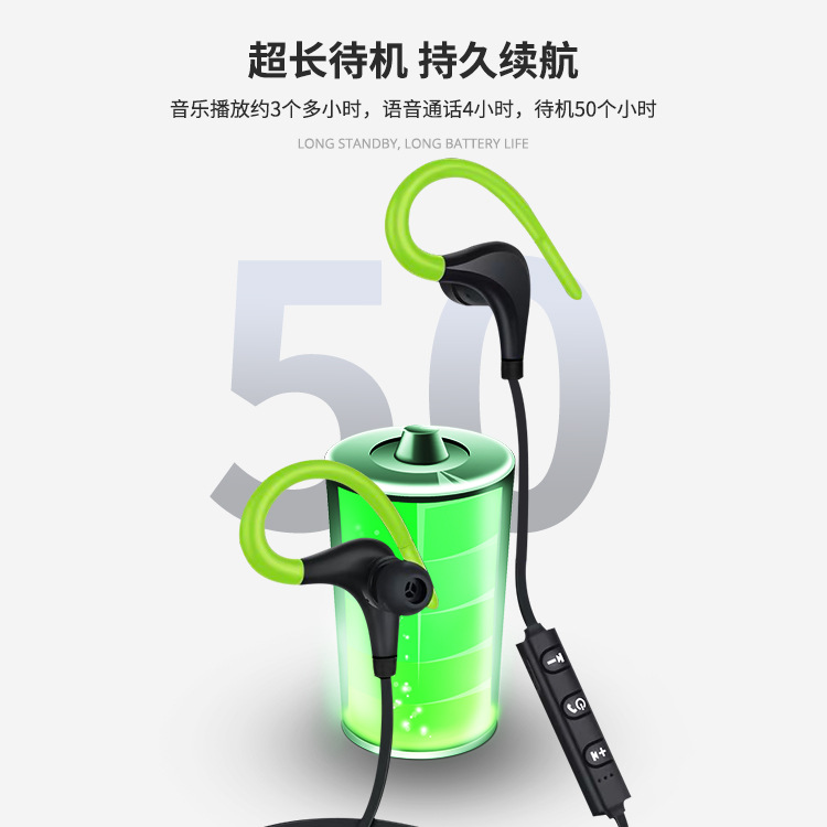 Sports Bluetooth Earphones Big Horn Wireless Hanging Ear Type 558 In-Ear Running Bluetooth Earphones Huaqiangbei