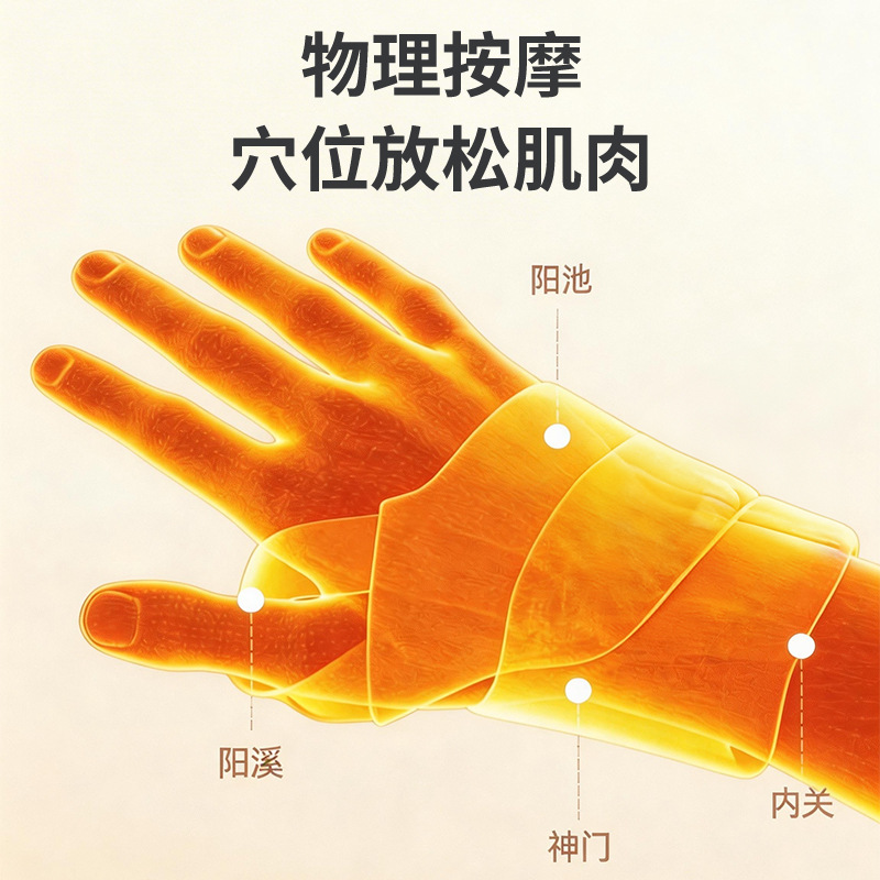 Intelligent Adjustable Hand Wrist Massager Wrist Hot Compress Tendon Sheath Full Wrist Electric Heating Massager New
