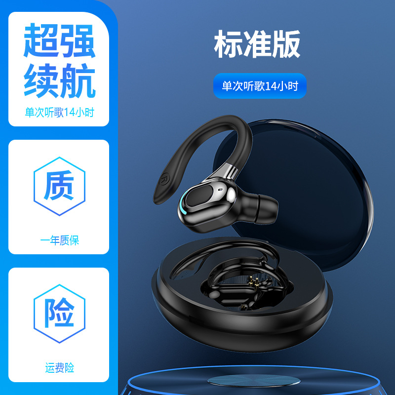 New Wireless Bluetooth Earphone TWS 5.0 Waterproof Stereo Surround Sound Earphone Sports In-Ear Earphone