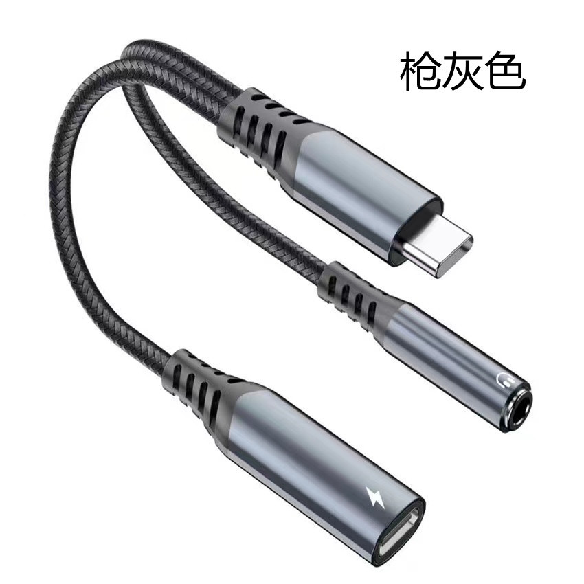 Private mold adapter Type-C to 3.5mm two-in-one headphone audio adapter charging PD 60W fast charge