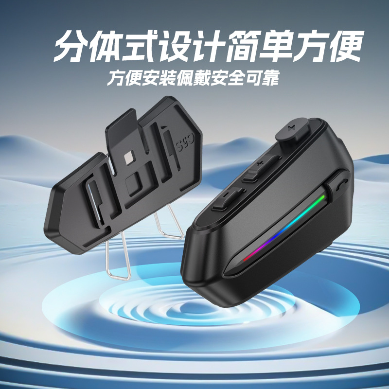 New motorcycle helmet Bluetooth headset 5.4 noise reduction waterproof riding rider large capacity dual microphone headset C5S