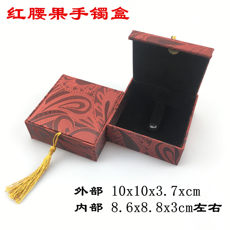 红腰果流苏手镯手链盒