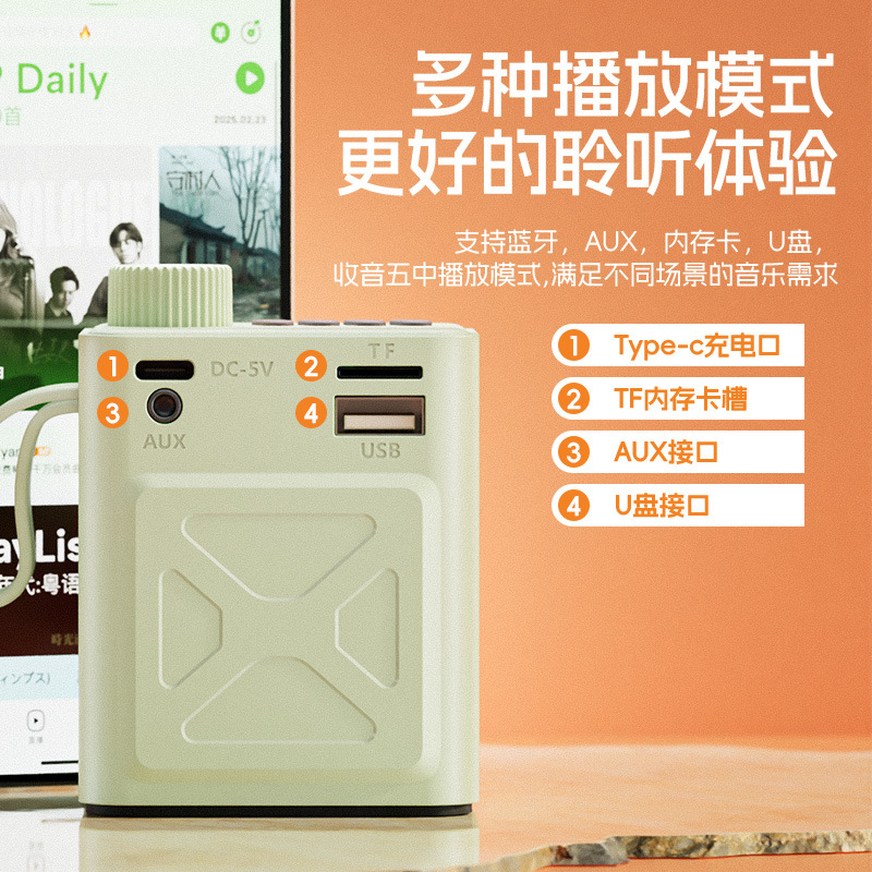 2025 new wireless Bluetooth speaker high sound quality portable multifunctional player external speaker
