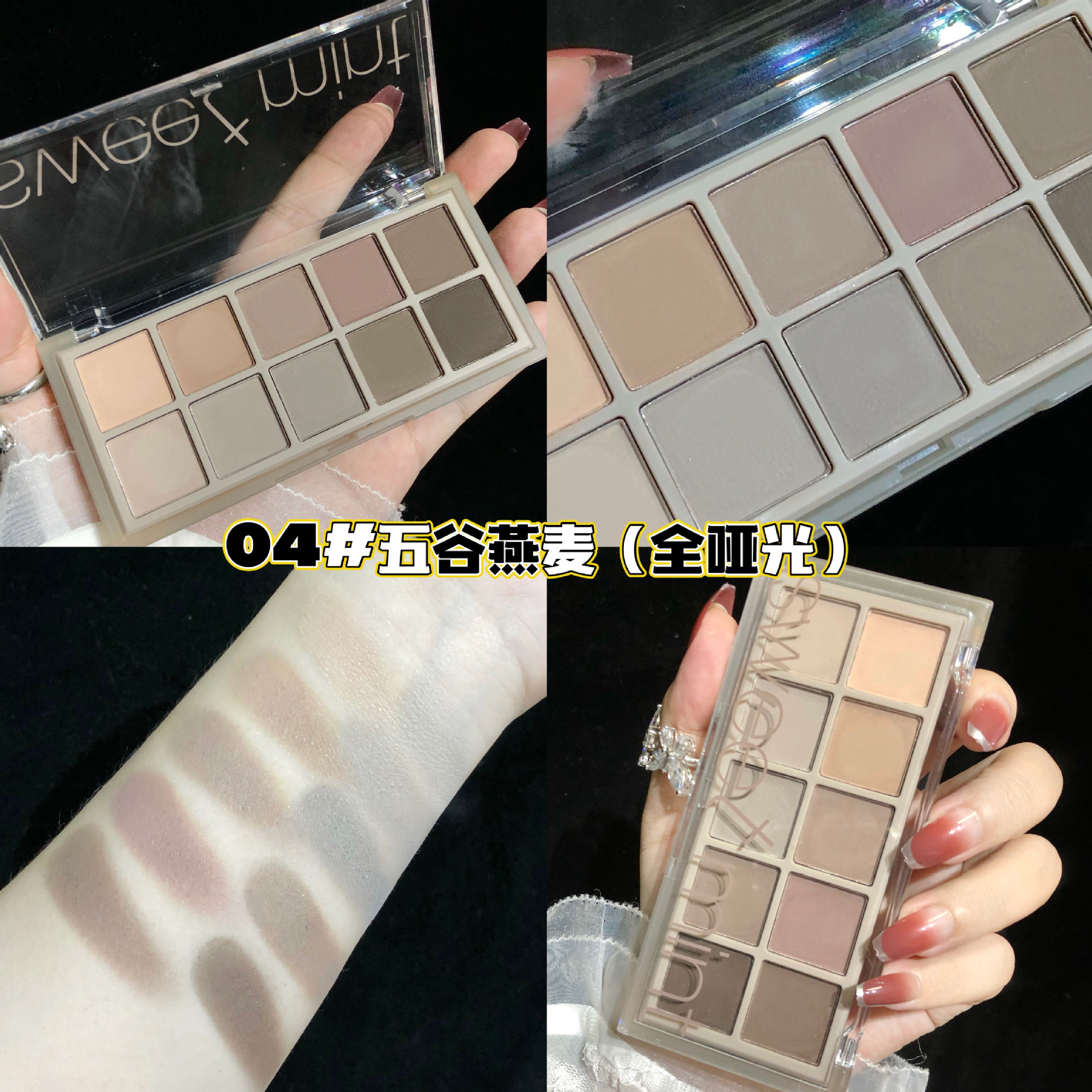Makeup Sweet Mint Ten-Color Eyeshadow Palette Pearl Matte Shimmer Student Daily Nude Cement Earth Tone