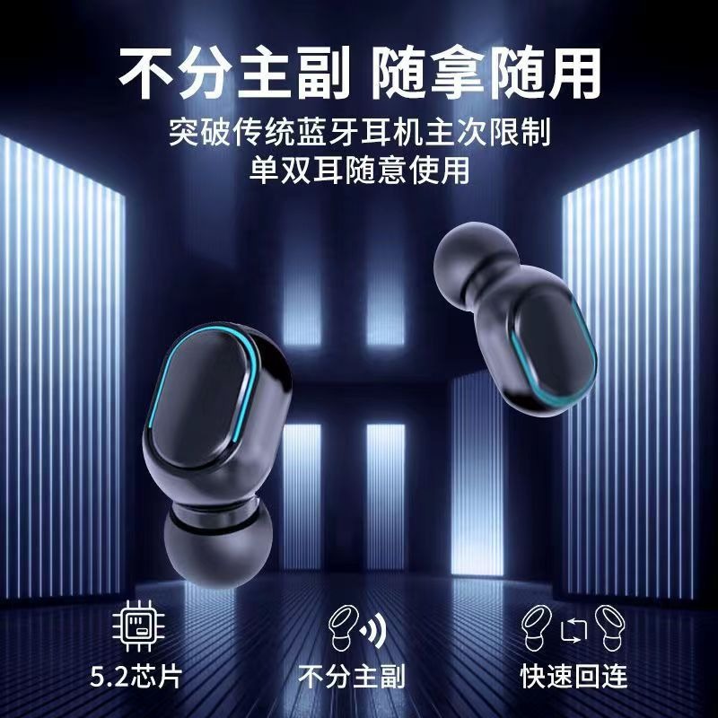 E7s Bluetooth earphone digital display earbuds sports earphone long battery life game wireless Bluetooth earphone