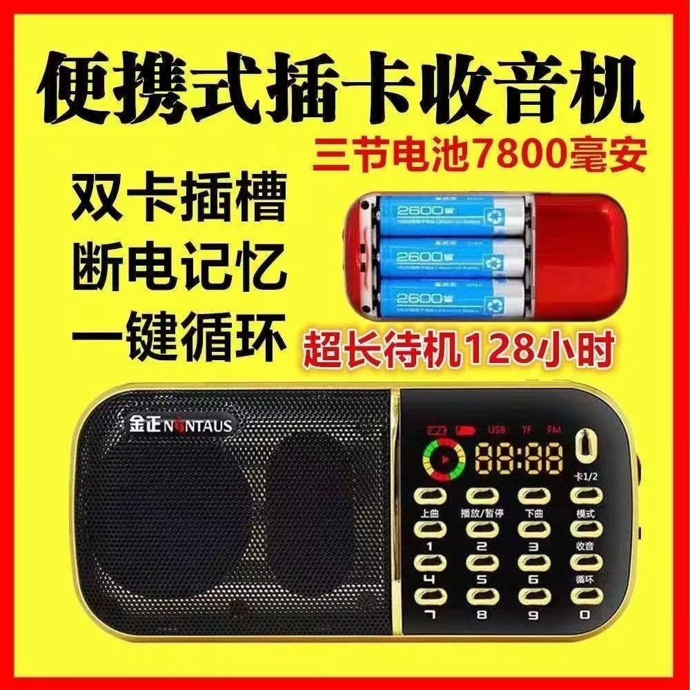 金正857
