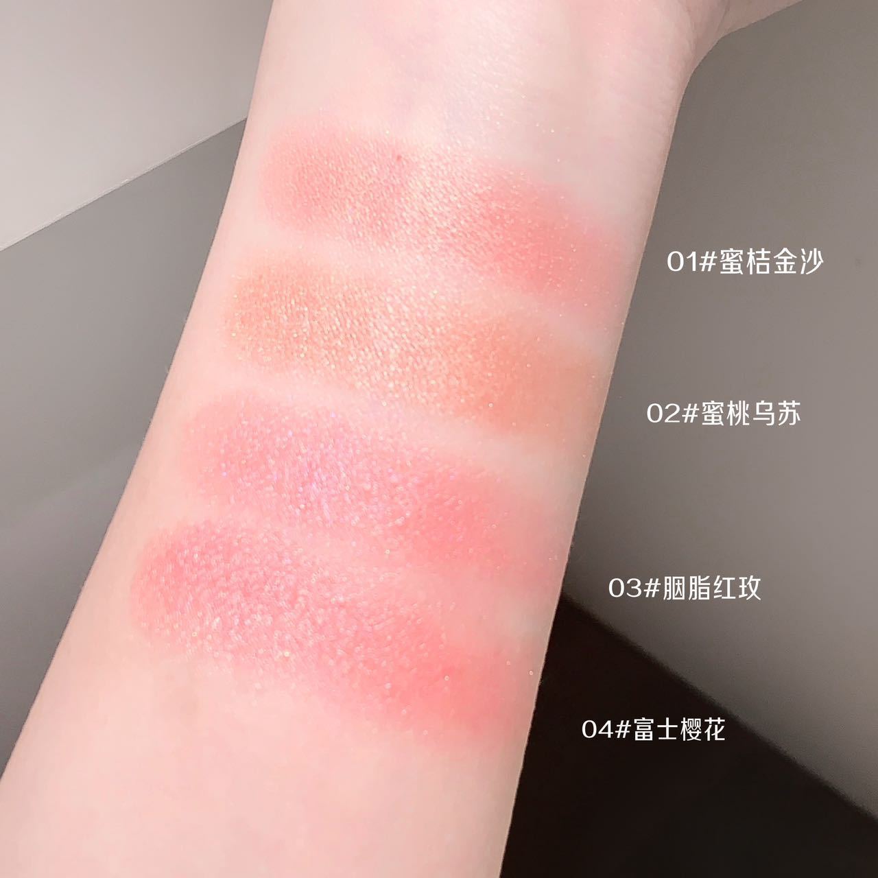 kakashow Embossed Rose Blush Potato Mud Fine Shine Clear Glossy Atmosphere Highlighter Long-lasting Makeup