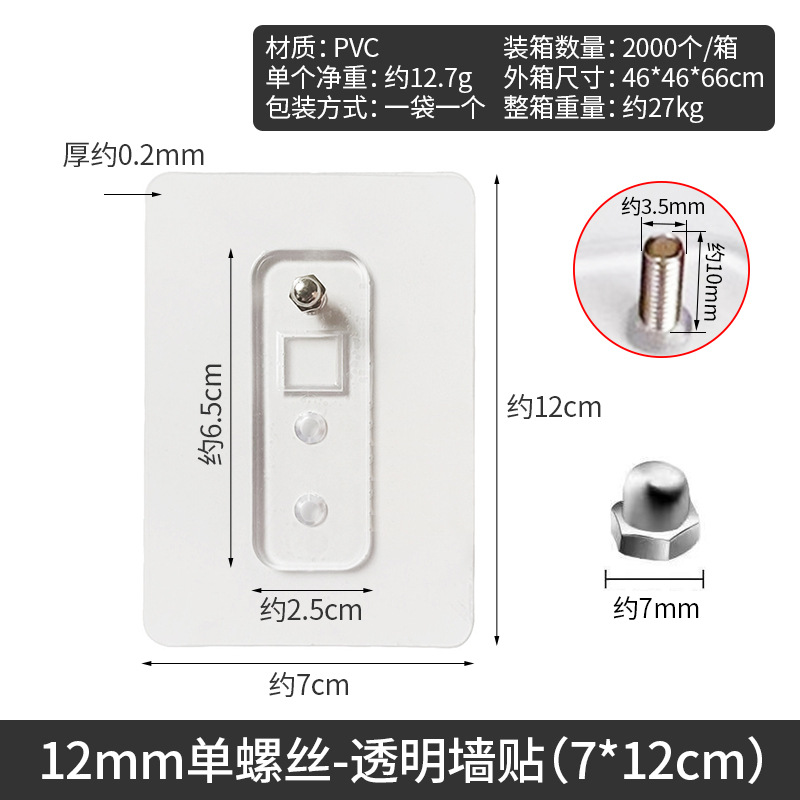 Tile Wall Glass Wall No-Drill Screw Adhesive Hook Non-Mark Kitchen Bathroom Sticky Hook No-Nail Sticker