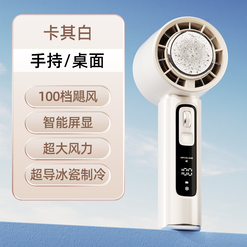 2026 cooling ice compress high-speed handheld fan semiconductor usb portable rechargeable outdoor small fan