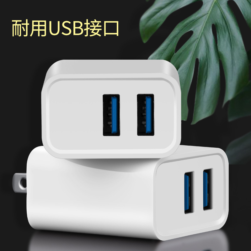 5V3A full protocol charging head power adapter fan charger fan power DC charger