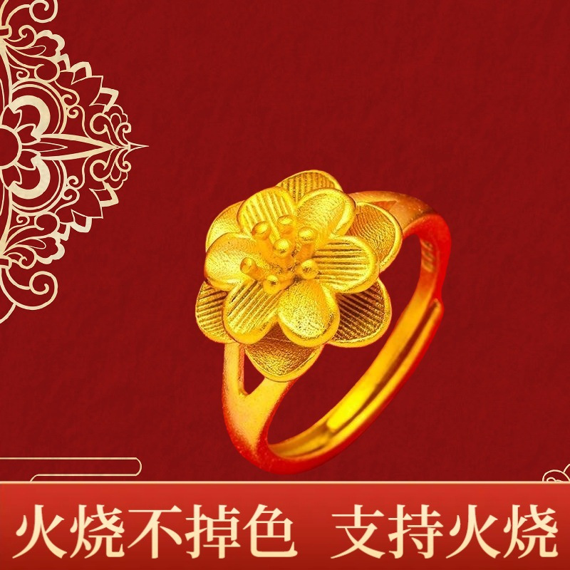 玫瑰花戒指