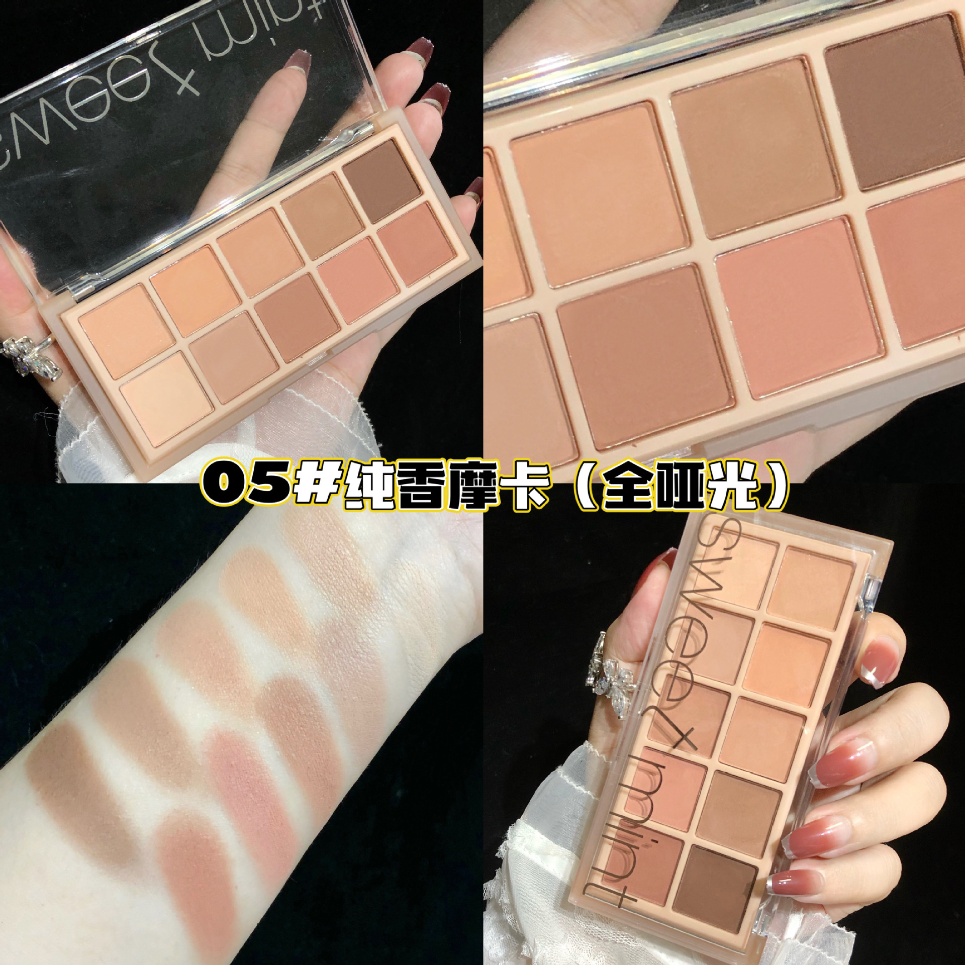 Makeup Sweet Mint Ten-Color Eyeshadow Palette Pearl Matte Shimmer Student Daily Nude Cement Earth Tone