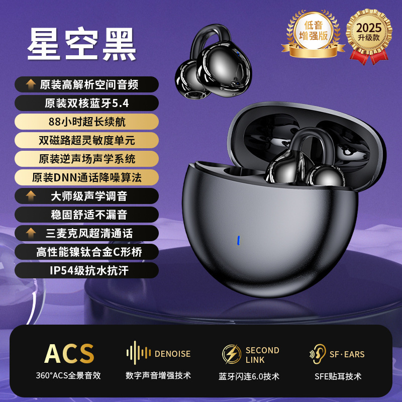 M300黑色高配版