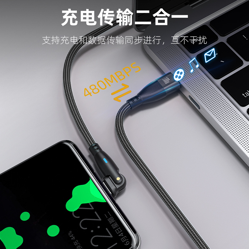 PD100W bendable data cable 180-degree rotating 5A fast charging cable for laptop Macbook phone charging cable