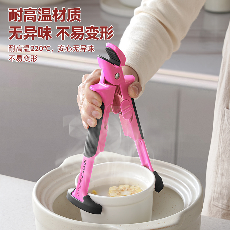 Patented Anti-Scald Clip Steaming Dish Home Bowl Clip Silicone Anti-Slip Bowl Clip Kitchen 2-in-1 Bowl Dish Clip