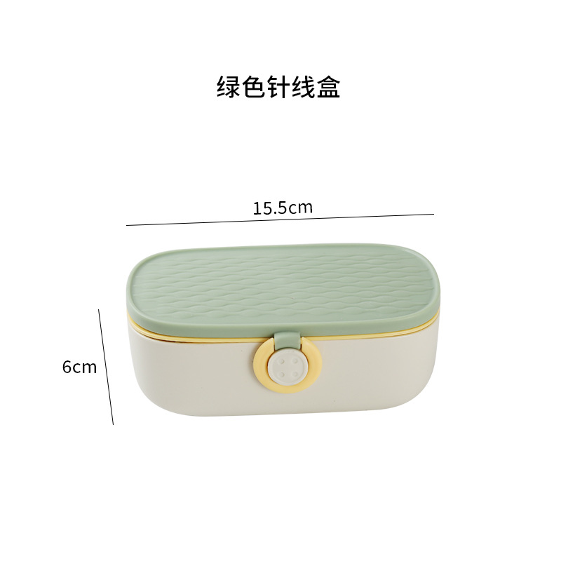 Sewing needle storage box household hand sewing multifunctional portable sewing box sewing kit sewing clothes tool threader
