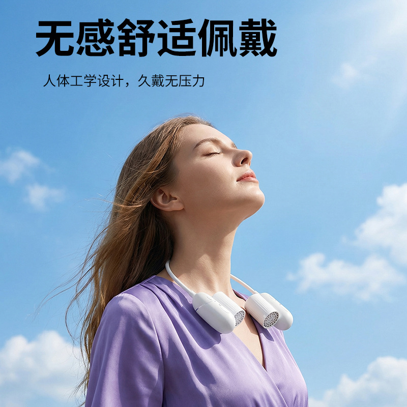 New High-Speed Neck Fan Portable Adjustable Air Outlet Super Wind Outdoor Portable Small Fan