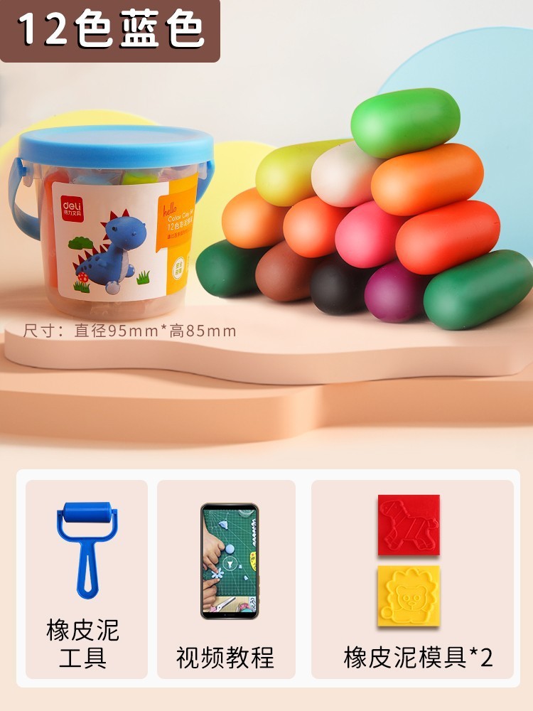 Deli Plasticine Safe Kidsren's Kindergarten Special Colored Clay 24 Colors 12 Colors Primary School Students Toy Set Wholesale