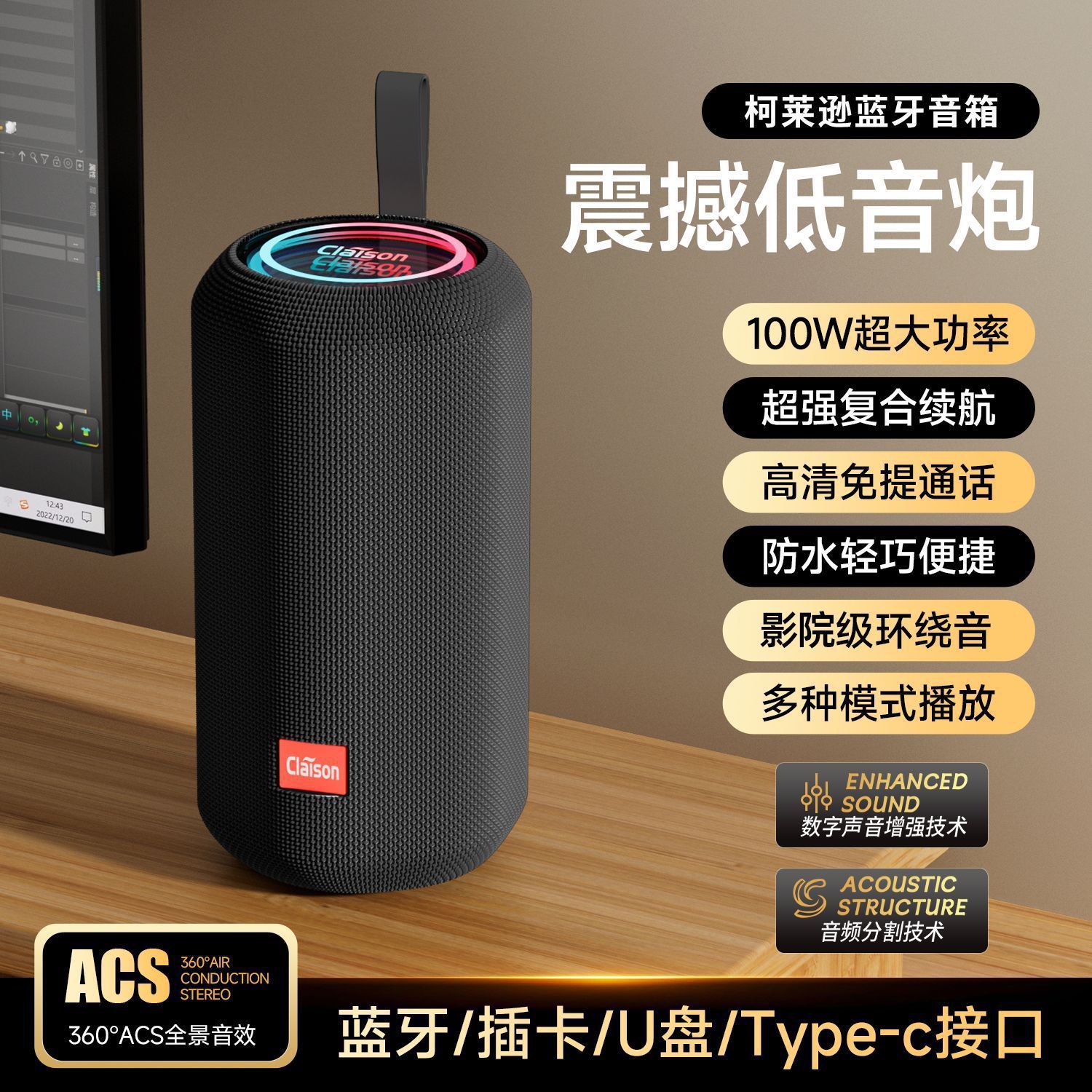 Outdoor portable high-quality sound Bluetooth speaker wireless loud fabric speaker car ultra heavy subwoofer