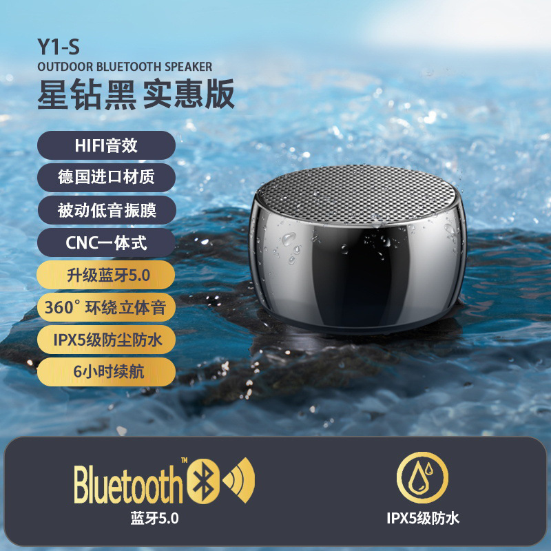 Odeon Bluetooth Wireless Gift Speaker Small Steel Cannon Portable Outdoor Waterproof Audio Heavy Bass Computer Desktop