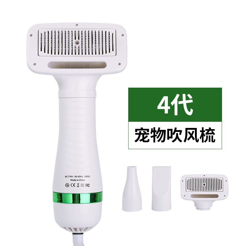4th Generation Pet Hair Blow Dryer Comb Cleaning and Styling Comb Cat Dog Hair Removal Multi-Functional 3-in-1 Wind Comb