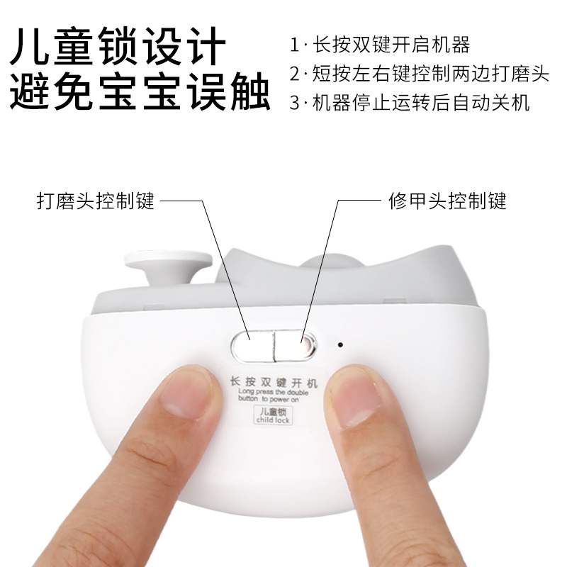 Electric Nail Clipper with Light Grinding Machine Portable Nail Clipper Mini Infant Anti-pinch Electric Nail Clipper Nail Grinder