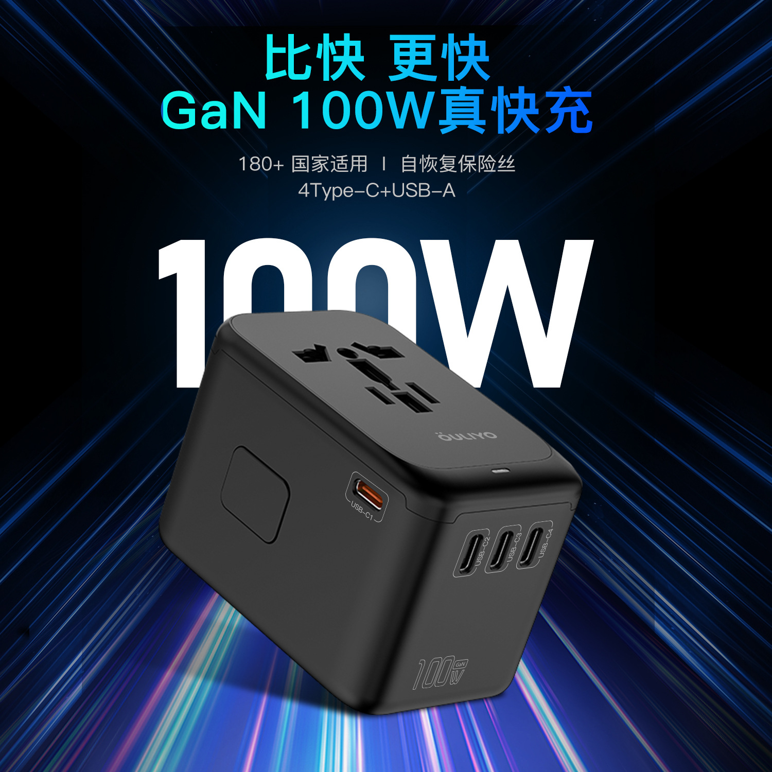 65W GaN 4-Port Fast Charging Adapter Plug 3 Type-C High Power Travel Socket HUB Converter