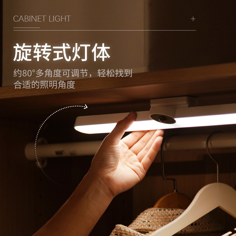 LED desk lamp eye-protection lamp bedroom desk rechargeable human body induction cabinet lamp magnetic portable night light dimmable