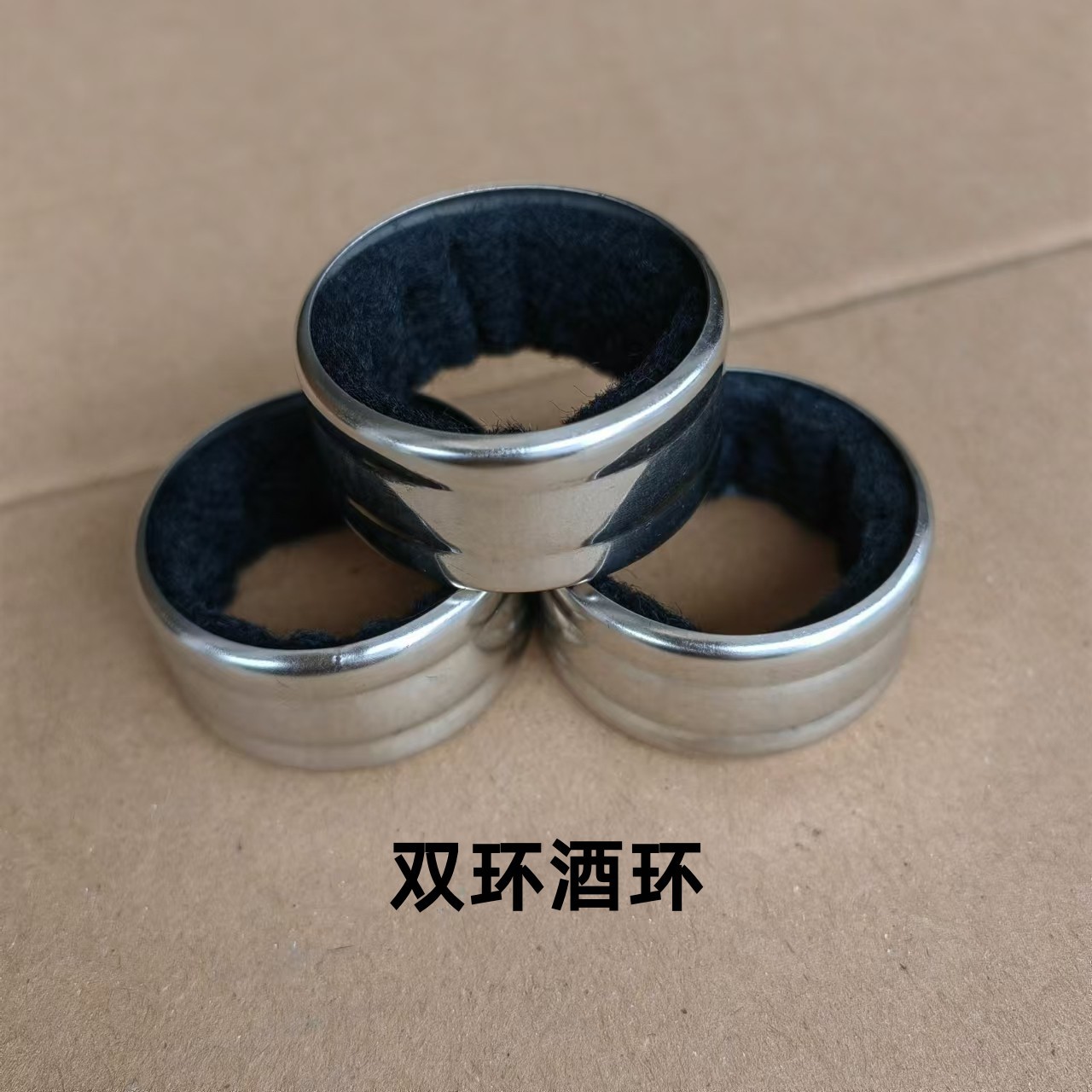 Fuhua Fei Red Wine Tool Black Velvet Stainless Steel Wine Ring Wine Circle Red Wine Neck