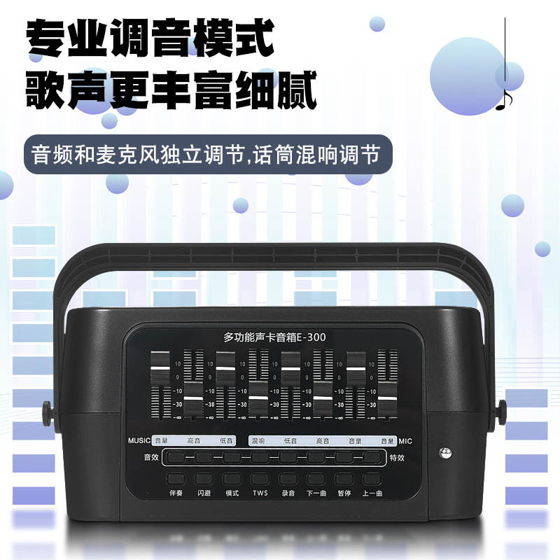 Zhisheng Bluetooth Speaker Square Dance Audio Outdoor K Song Portable Handheld Sound Card KTV Live All-in-One