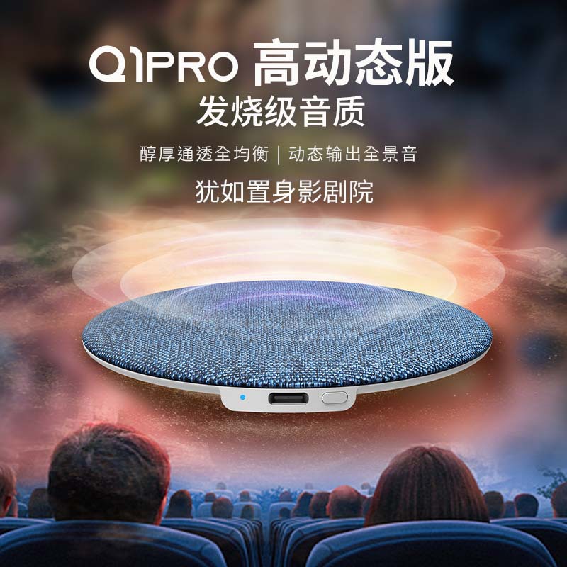 Wubang Pillow Sound Disc Bluetooth Speaker New Home Sleep Small Bluetooth Speaker