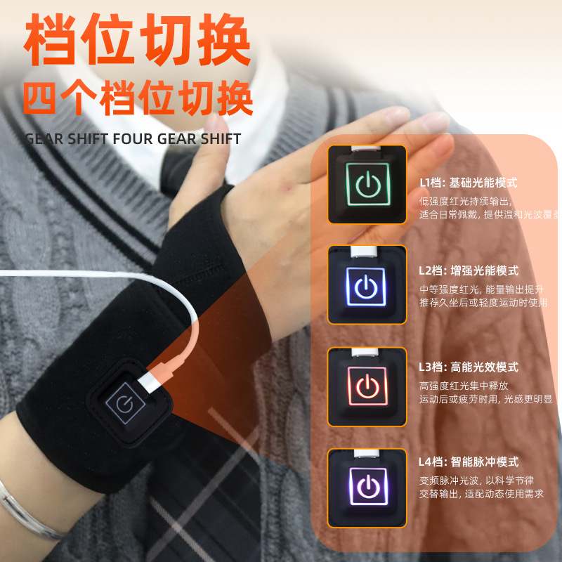 Red Light Heating 36 LED Beads Dual Wave Phototherapy Pulse Wrist Band Protect Arm Ankle Heating