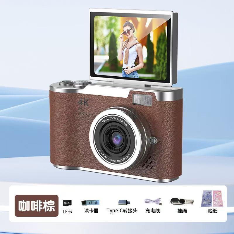 LK07-棕色+32G内存卡+读卡器+转接头