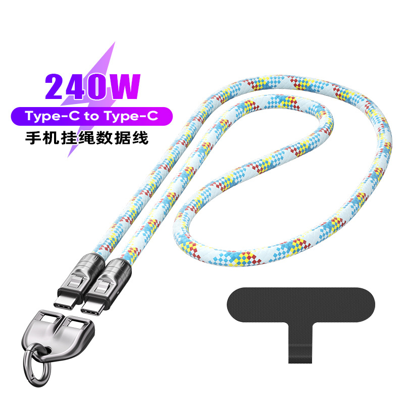 1.2米 冰导蓝 （连体扣）240W