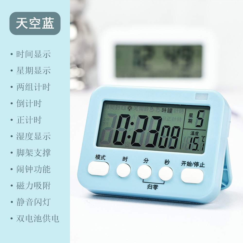 2207蓝色【送电池】 · 无规格